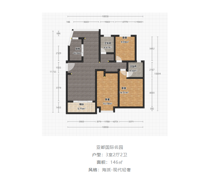 全屋定制案例戶型圖